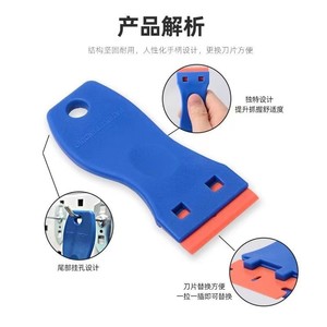 Blue <b>Plastic</b> Scraper For Mobile Phone <b>Screen</b> And Car Window Film Adhesive Remover Small Cleaning Knife Made In China - Product Image 3