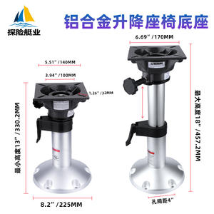 Base de siège réglable en alliage d'aluminium marin, nouvelle, résistante à la corrosion et à la rouille, accessoires de quincaillerie spécifiques pour yachts et bateaux - Product Image 3