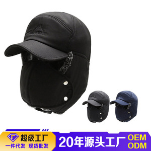 Men's Winter Outdoor Cycling Hat With Fleece Lining And Ear Protectors Keep Warm Windproof Baseball Cap Black Adult Sports Hat - Product Image 5