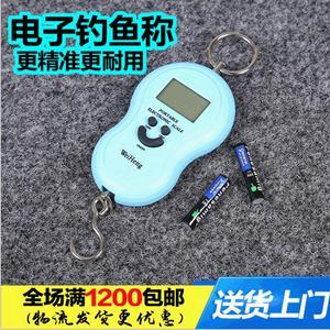 Portable Electronic Fishing Scale 10kg Digital LCD <b>Display</b> With <b>Hook</b> For Freshwater Fishing Tackle Accessory - Product Image 5