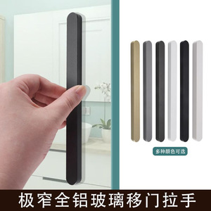 Tirador Autoadhesivo Ultra Delgado para Puerta Corredera Andegu, de Aluminio, Moderno y Minimalista, para Gabinetes de Cocina y Baño - Product Image 4