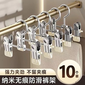 Ganchos para pantalones y faldas Youhui, 10 piezas, nano, antideslizantes, sin marcas, para ropa de niños, jeans y faldas - Product Image 1