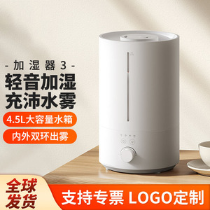 Humidificador doméstico de 4,1-6,0 L con pulverizador grande para dormitorios y aires acondicionados, color blanco - Product Image 3