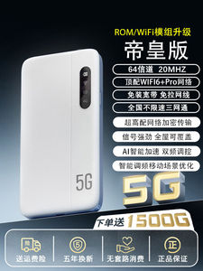 เราเตอร์ไร้สาย 5G แท้แบบพกพา <span class=keywords><strong>WiFi</strong></span> 6 ดูอัลแบนด์ รุ่นใหม่ปี 2026 พร้อมความเร็วข้อมูลไม่จำกัด - Product Image 6