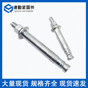 Pernos de Anclaje Mecánico, Anclajes de Manguito, Rosca Métrica Gruesa, Galvanizados en Caliente, Grado A, Nivel 4.8, Acero Q235 para Construcción - Product Image 4