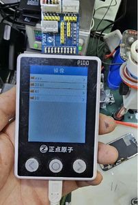 DJ T50 T30 T40 T20P T25 Battery Maintenance Equipment Small White Box - Product Image 2