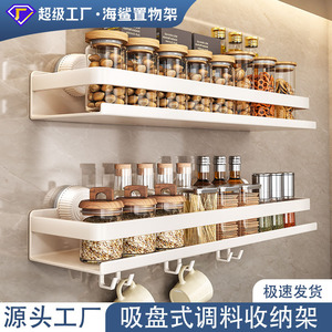 Sea Shark <b>Wall</b> <b>Mounted</b> Suction <b>Shelf</b> Multi Functional Spice Rack For Kitchen Storage With Hooks And Double Layer Design - Product Image 2