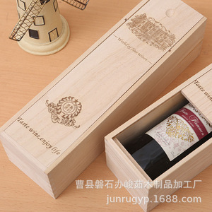 Caja de Madera Sólida para una Sola Botella de Vino, Rectangular, con Tapa Abatible, para Almacenamiento de Bebidas, Ideal para Regalo - Product Image 3