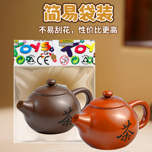 <b>Teapot</b> Water Gun Plastic Prank Toy <b>One</b> Size Water Spray <b>For</b> Outdoor Fun - Product Image 4