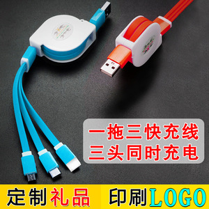 Retractable 3 In 1 Data <b>Cable</b> 1m Micro <b>Usb</b> <b>Type</b> <b>C</b> Fast <b>Charging</b> Mobile Phone Car <b>Charging</b> <b>Cable</b> With Tpe Material - Product Image 5