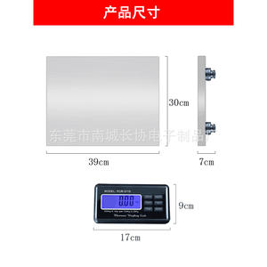 Balance électronique Dongguan Cx 300, 300 kg, plateforme en acier inoxydable, avec écran LCD et fonction d'auto-zéro - Product Image 5