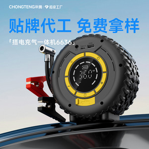 เครื่องปั๊มลมฉุกเฉินสำหรับรถยนต์ กระบอกสูบ 22 มม. หน้าจอดิจิตอล 14.8V กระแสไฟสูงสุด 300A สายยาว 3 เมตร - Product Image 2