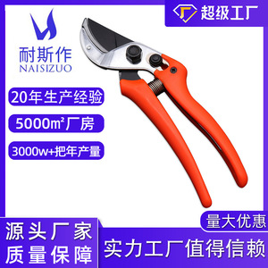 Nice <b>Pruning</b> Shears 45mm Carbon Steel Straight Head Garden <b>Tool</b> For Fruit <b>Trees</b> And Orchards - Product Image 5