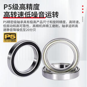 Roulements à rouleaux axiaux à grande vitesse CU 6800-6807, acier à paroi mince, arbre 6801-6805, 6803-6806 ZZ 2RZ - Product Image 2