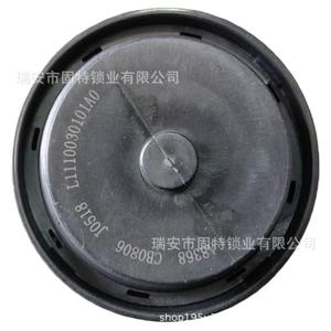 Bouchon de réservoir de carburant Ufo 1103010-ET01 en ABS noir pour voiture Wuzheng Aochi - Product Image 1