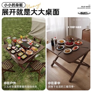 <b>Folding</b> Solid Wood Mahjong <b>Table</b> 4 Players Classic Style Foldable Living Room Home Use - Product Image 5
