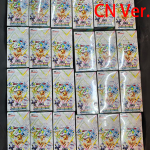 Nouvelle sortie : Boîtes de boosters de cartes à collectionner Eevee EX 17.5 Scarlet & Violet en chinois simplifié, TCG Famille Eevee SCV9.5C Eeveelutions - Product Image 4