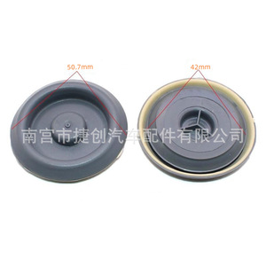 Tapa de la Boquilla de Agua del Neumático de Repuesto Volkswagen 42mm 51mm para Passat Bora Lavida Tiguan N10628201 - Product Image 3
