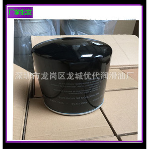 Wd13145 กรองน้ำมัน Lb131453 ไส้กรองน้ำมัน Aa1355 สำหรับอะไหล่เครื่องอัดลมแบบสกรู - Product Image 4