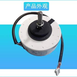 Moteur DC SIC-39CE-F125-1 130 mm à montage sur bride, sans balais, à aimant permanent, pour ventilateur intérieur, 1500 tr/min - Product Image 4