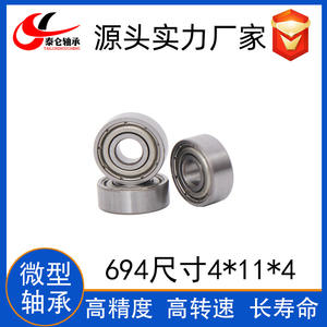 Rodamientos de Bolas de Ranura Profunda en Miniatura 694ZZ, Rodamientos para Juguetes y Cepillos de Dientes Eléctricos, Suministro de Material de Acero 4*11*4 694 - Product Image 4