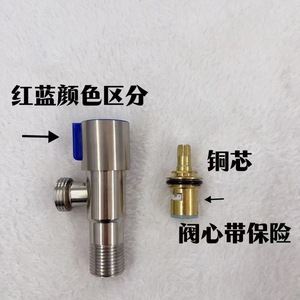 วาล์วมุมสแตนเลส 304 พร้อมแกนทองแดงสำหรับน้ำร้อนน้ำเย็นหนึ่งทางเข้าสองทางออกเกลียวตัวผู้ - Product Image 1