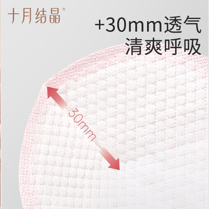 Almohadillas cristalinas para el pecho October Crystalline, 150 ml, absorbentes, para mujeres posparto - Product Image 5