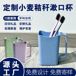 Gobelet à brosse à dents carré en paille de blé avec logo personnalisé pour promotion en clinique dentaire - Product Image 4