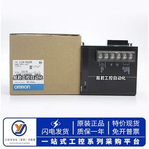   Cj1w-Pa205c 24V ดีซีโมดูลจ่ายไฟ 5A ระบายความร้อนด้วยอากาศอุตสาหกรรมอินพุต 100-240V เอาต์พุต 24V - Product Image 2