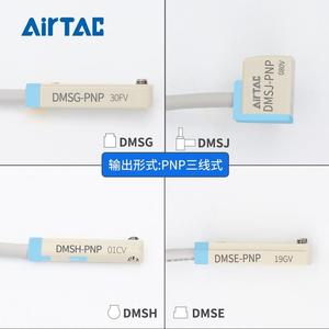 Interruptor magnético DMSGN <span class=keywords><strong>ADEX</strong></span>, de 2, 2, 1, 2, 2, 2, 2 - Product Image 1