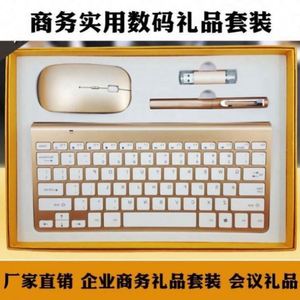 Stock Supply Metal Shell 32GB Vacuum Cup Bluetooth Keyboard <b>Mouse</b> Speaker <b>USB</b> Pen Digital Office Gift Box High-End Gifts - Product Image 6