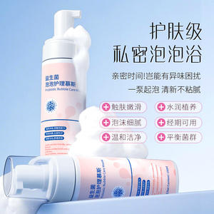 Mousse de soin probiotique spéciale One Probiotic Bubble Care 150ml, lavage féminin antibactérien - Product Image 3