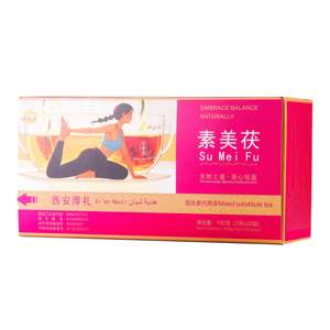 Bio Kräuter abnehmen Tee Gesundheit Vorteile Gewichts verlust Support Box Verpackung für Erwachsene-Geschenk für Freunde - Product Image 1