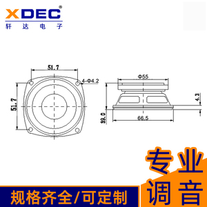 Nhà Máy OEM 66Mm Cao Su Cạnh + Giấy Cone 6Ohm 10W Woofer Đa Phương Tiện Trình Điều Khiển Loa Linh Kiện - Product Image 5