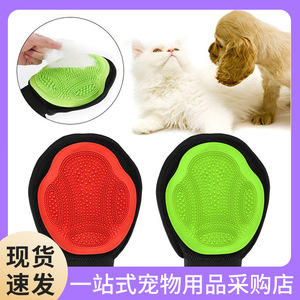 Pet Grooming Gloves B055 Hair Removal Mesh <b>Back</b> Breathable Cat Massage <b>Brush</b> - Product Image 5