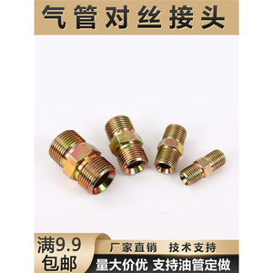 Connecteur de tuyau hydraulique, raccords filetés de 1 mm pour système pneumatique - Product Image 3