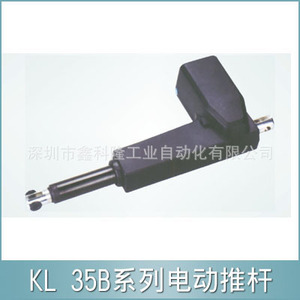 Kl 35D Series Electric <b>Linear</b> <b>Actuator</b> 110V 20W 1200Rpm For Industrial Automation - Product Image 3