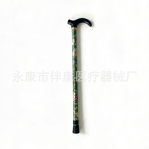 Canne télescopique en alliage d'aluminium Ban Kang, imprimée, réglable de 74 à 89 cm, pour personnes âgées - Product Image 3