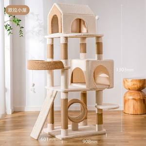 Arbre à chat Shengfeng Factory en gros : Tour griffoir Cloud Star, maisonnette, griffoir d'escalade, mignon, luxueux, violet, pour animaux de compagnie - Product Image 5