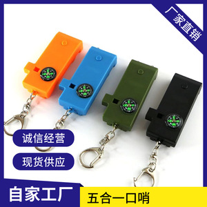 Sifflet d'extérieur 5 en 1 avec boussole et lumière pour la randonnée, l'alpinisme, la survie en cas d'urgence, outil compact en plastique pour porte-clés - Product Image 5