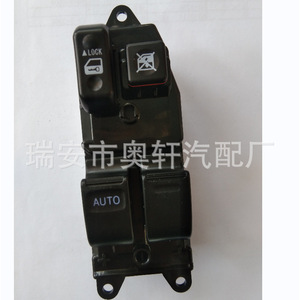 Interruptor Elevavidrios Toyota 84820-42030 Nuevo Para Reemplazo o Reparación - Product Image 2