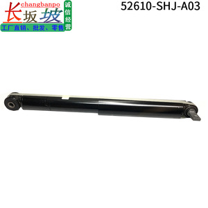 Amortiguador Trasero para Honda Odyssey 52610SHJA03, Pieza de Repuesto Nueva con Soporte Incluido - Product Image 5