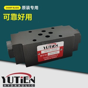 วาล์วควบคุมแรงดันแบบซ้อนได้ Yutien รุ่น SPV-02W ขนาด 1/2 นิ้ว วาล์วกันกลับไฮดรอลิกสำหรับน้ำมัน อุณหภูมิปกติ - Product Image 2