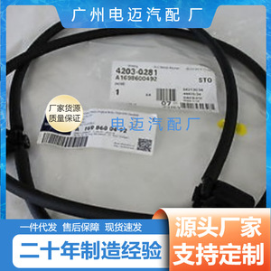 Válvula Solenoide 212 470 23 93 para Mercedes Benz, Pieza de Repuesto para Control del Colector de Admisión, OE 4203-0281 - Product Image 2