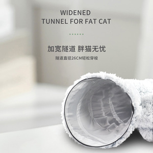 Foldable <b>cat</b> tunnel pet bed, new winter style, <b>plush</b>, warm dog bed, cross-border wholesale. - Product Image 5