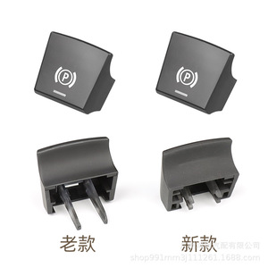 BMW ที่ครอบเบรกจอดรถแบบอิเล็กทรอนิกส์สำหรับ F10 F06 5ชุด6 X6 X5 X4 X3กรอบป้องกัน ABS - Product Image 2