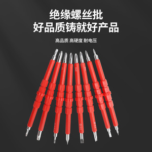 <b>Screwdriver</b> <b>Set</b> 29 In 1 Insulated Multi Bit <b>Precision</b> Tool Kit For Electronics Repair - Product Image 2