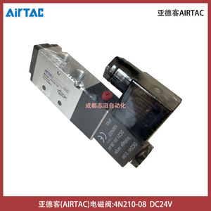 แอร์แทควาล์วแม่เหล็กไฟฟ้า 4N210-08 DC24V 1/4 นิ้วพอร์ตวาล์วควบคุมแบบไพล็อต - Product Image 5