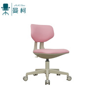 Chaise d'étude pour enfants de haute qualité pour écrire salle d'étude de lecture apprentissage chaise d'étude réglable en hauteur à usage domestique
