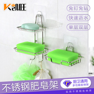 Kaiwang Stainless Steel Soap Rack Rectangular Wall Mounted Drainable No Drill <b>Kitchen</b> Bathroom Storage Shelf - Product Image 4